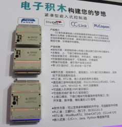 智達(dá)自動(dòng)化科技公司產(chǎn)品圖展示