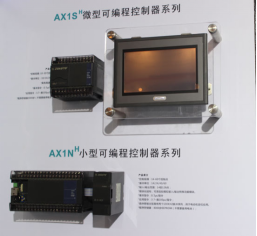 智達(dá)自動(dòng)化科技公司現(xiàn)場產(chǎn)品展示