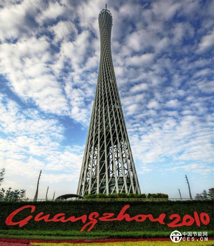 兩城區(qū)納入首批低碳城鎮(zhèn)試點(diǎn) 粵力爭成為全國碳交易平臺之一