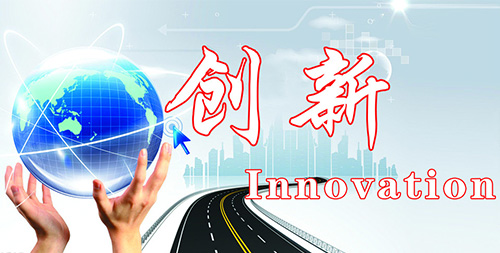 安防行業(yè)智能化轉(zhuǎn)型期 企業(yè)創(chuàng)新意識(shí)需加強(qiáng)