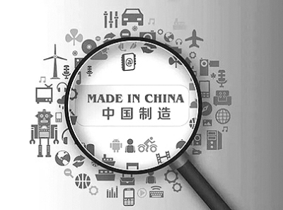 綠色制造發(fā)展模式及工業(yè)節(jié)能實(shí)踐調(diào)研報(bào)告