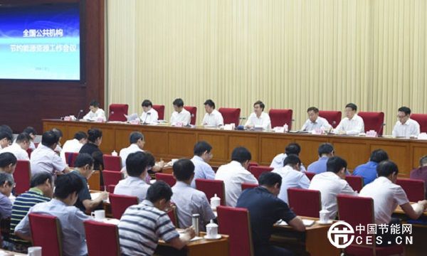 李克強對持續(xù)推進公共機構(gòu)節(jié)約能源資源工作作出重要批示