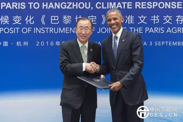 中美批準(zhǔn)《巴黎協(xié)定》將讓G20杭州峰會載入史冊