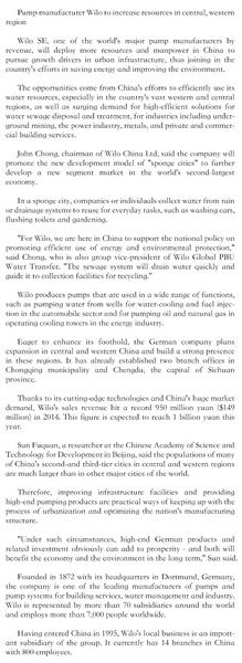 世界水泵制造領(lǐng)導廠商威樂WILO加大在中國中西部地區(qū)的資源投入