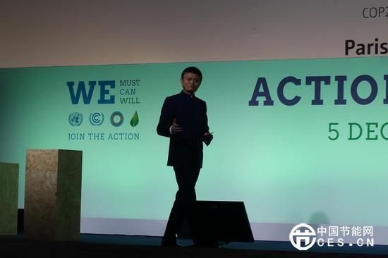 在2015巴黎氣候變化大會(huì) 馬云都說了些什么?