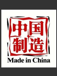 99%國人不知:中國竟有31個世界第一 成全球制造業(yè)第一大國