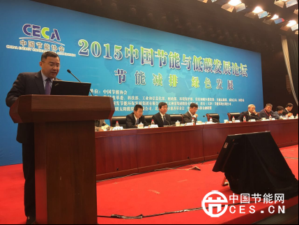 吳道洪博士中國(guó)節(jié)能與低碳發(fā)展論壇上做了主題發(fā)言