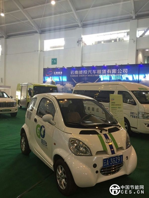 2016中國（昆明）節(jié)能環(huán)保和新能源產(chǎn)業(yè)博覽會(huì)隆重開幕