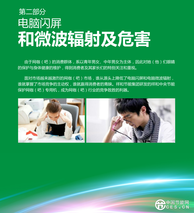 1459473627221689.png 8.png