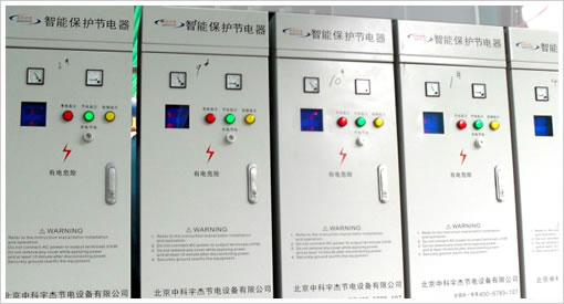 水泵變頻柜，水泵節(jié)電器