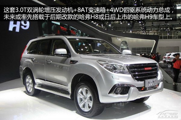 長城3.0T發(fā)動機(jī)技術(shù)解析 未來或搭載于H9 長城3.0T發(fā)動機(jī)技術(shù)解析 未來或搭載于H9