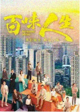 今晚不想睡 夜话栏目 深夜综艺